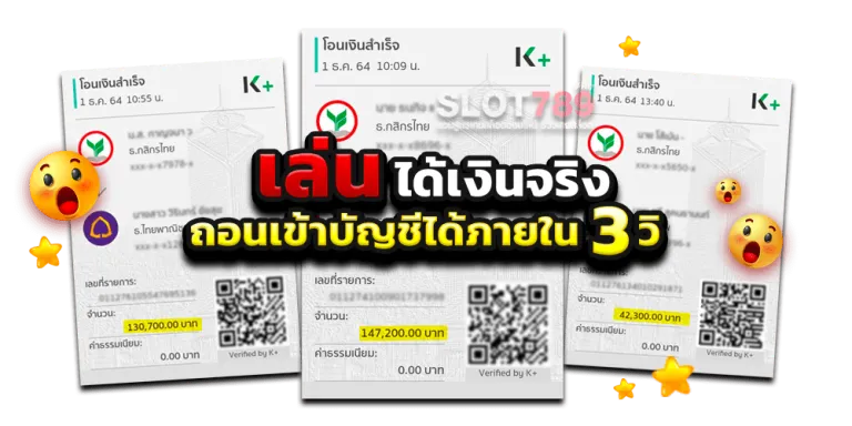 สล็อต 789